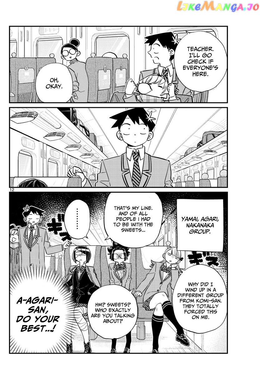 Komi Can